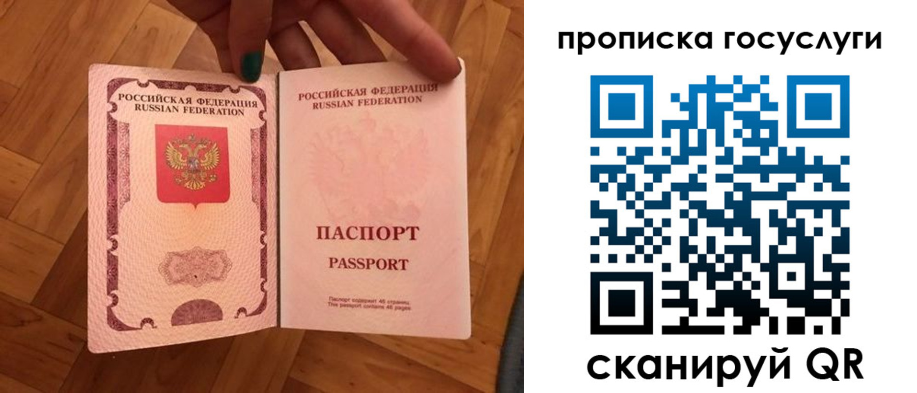 где прописаться в Цимлянске