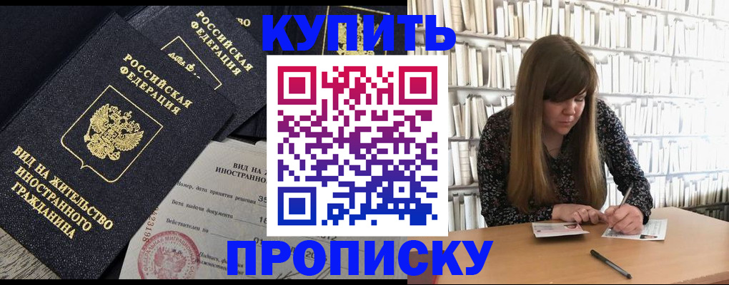 форма 3 в Цимлянске
