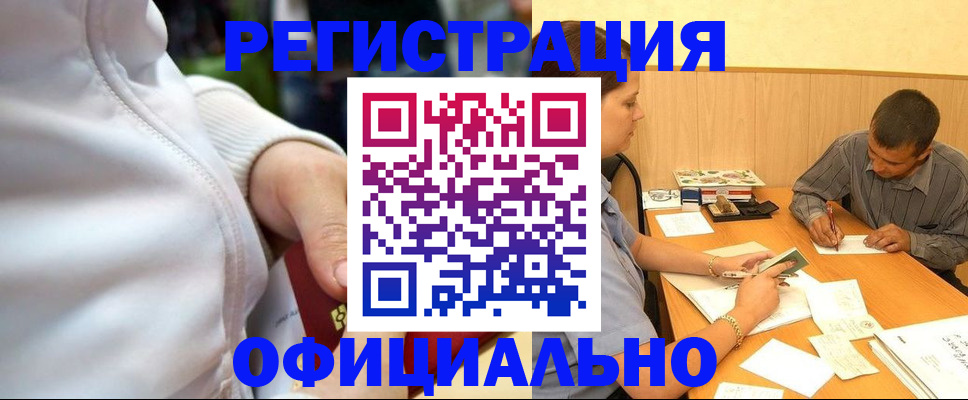 форма 3 в Цимлянске
